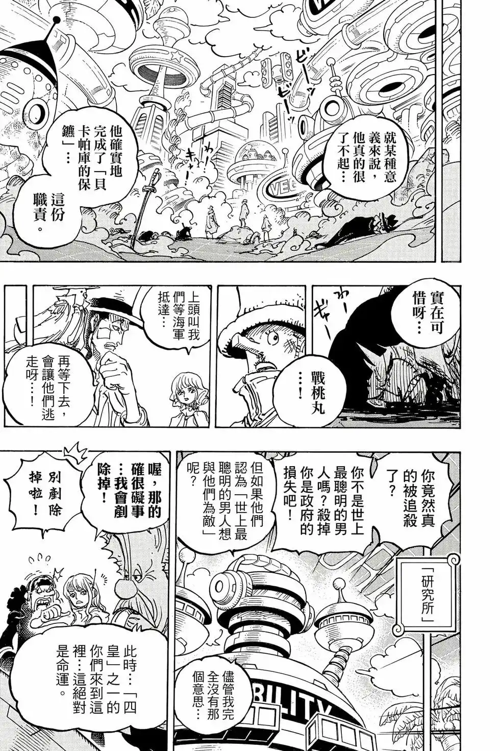 第92页