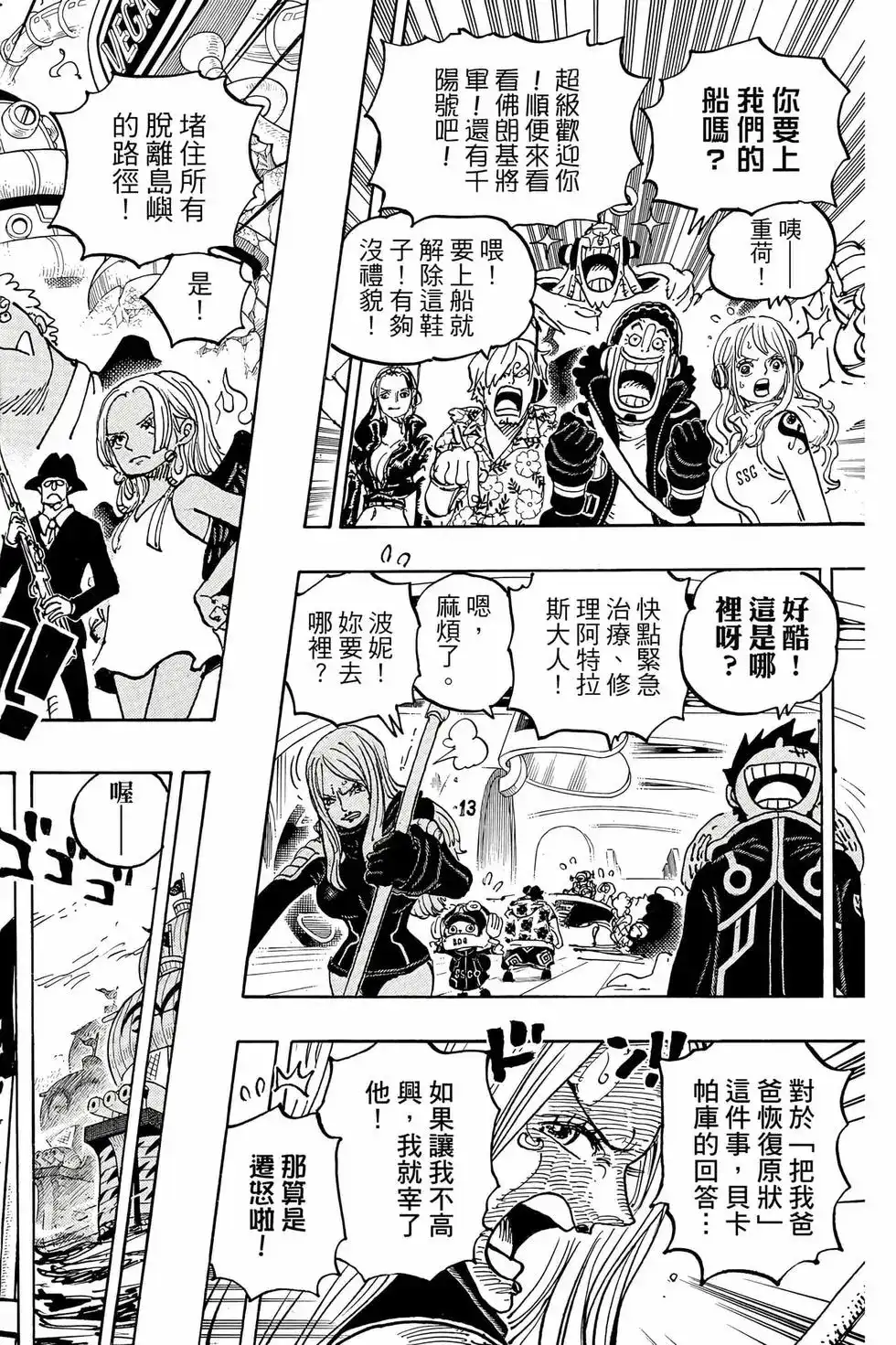 第93页