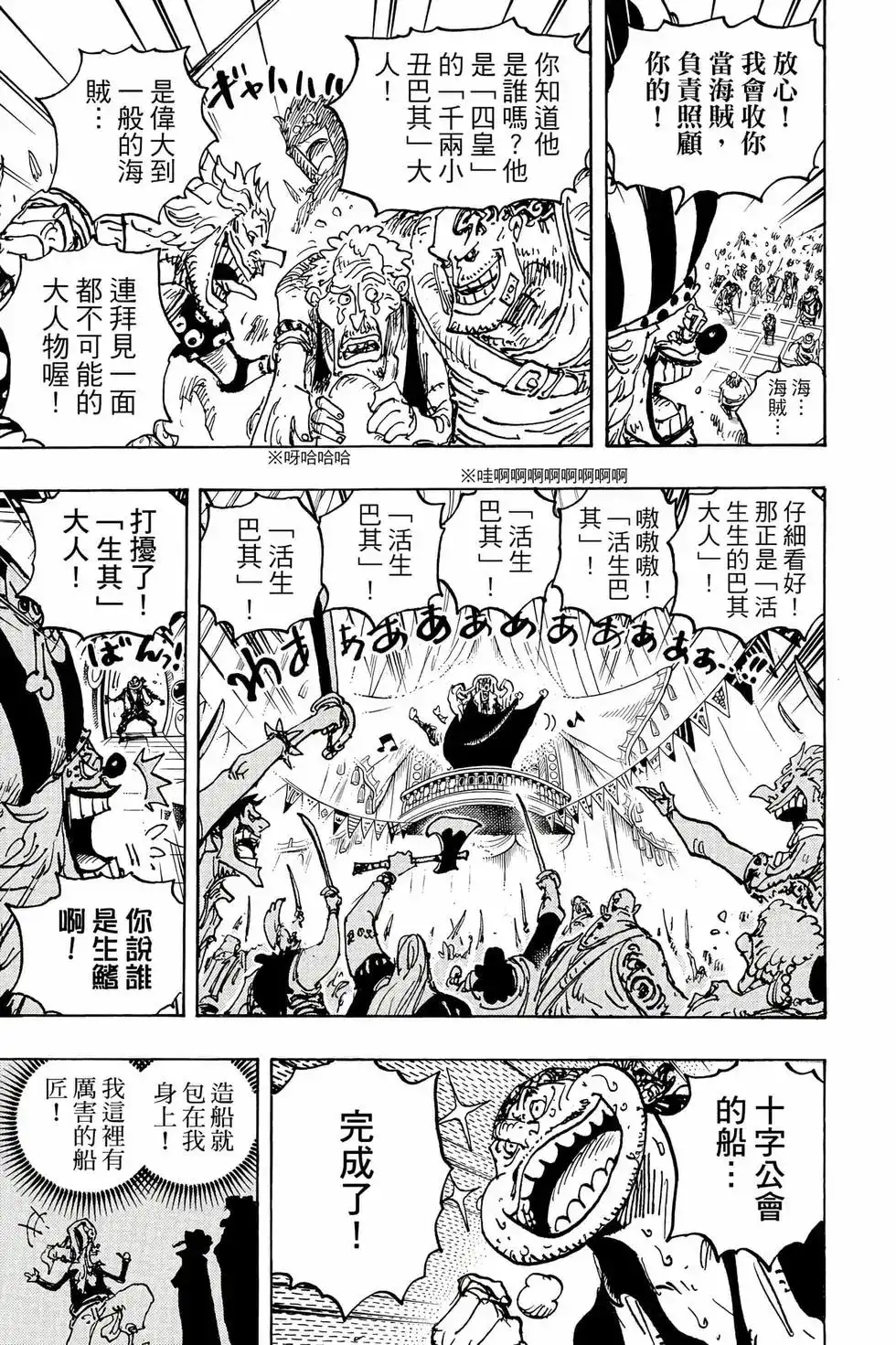 第100页