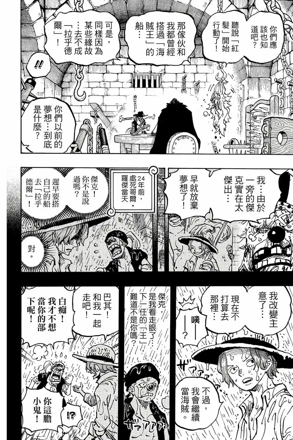 第103页