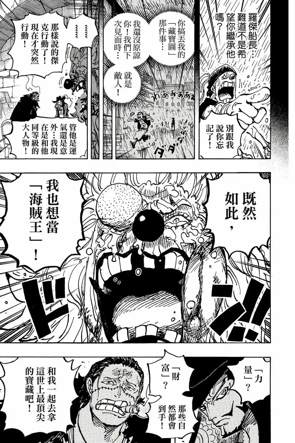 第104页