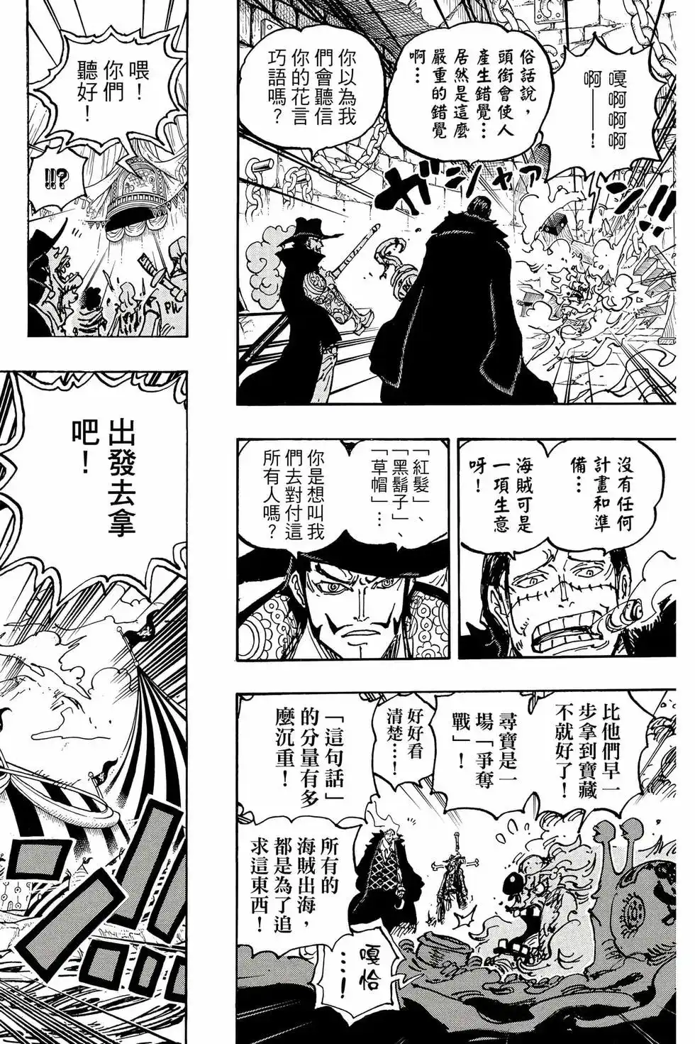 第105页