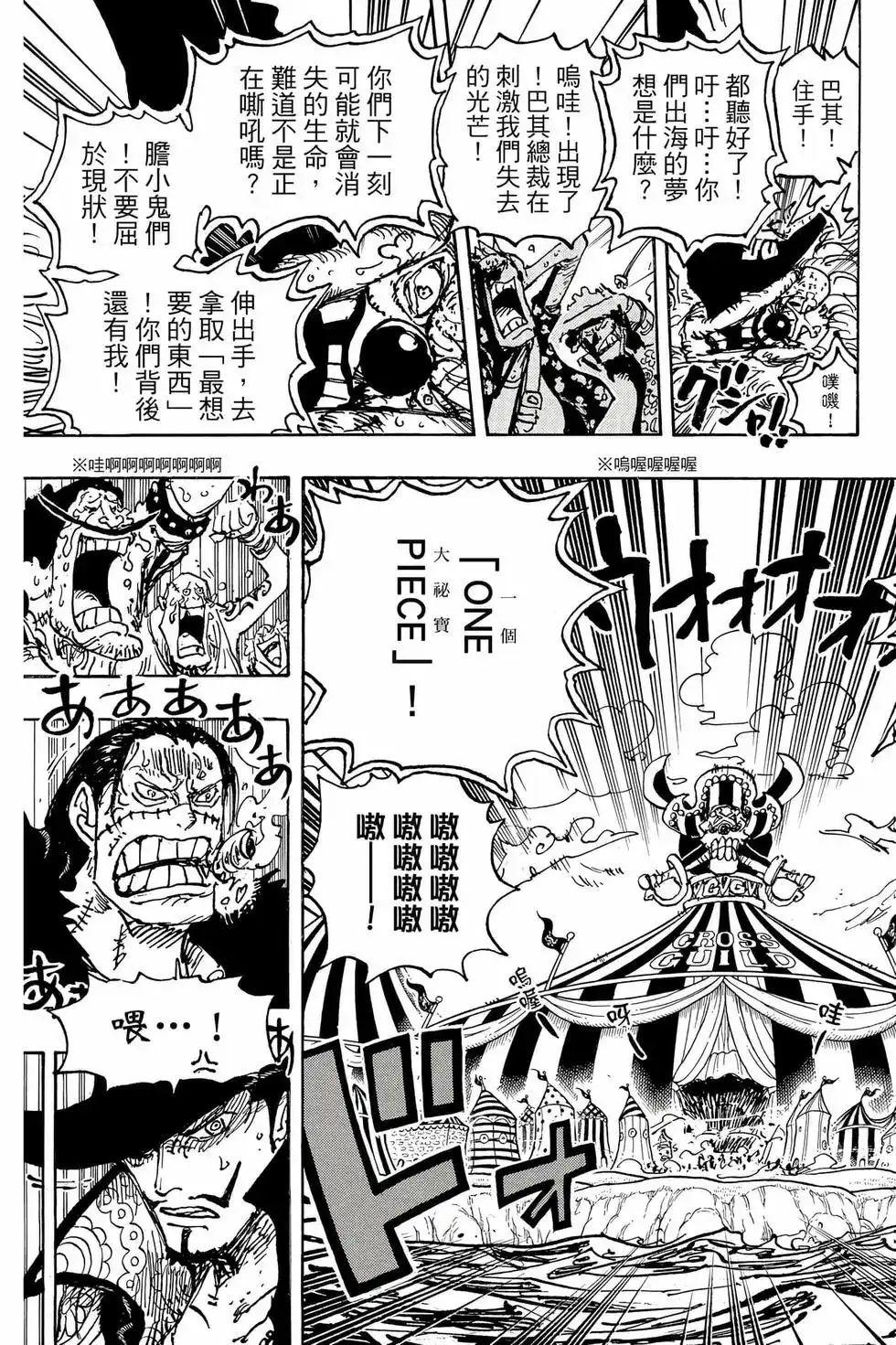第106页