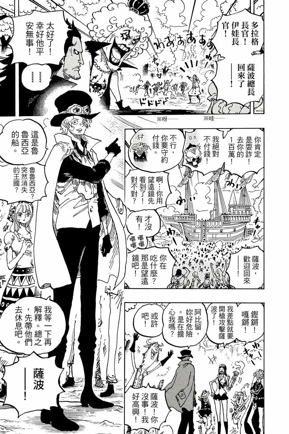 第108页
