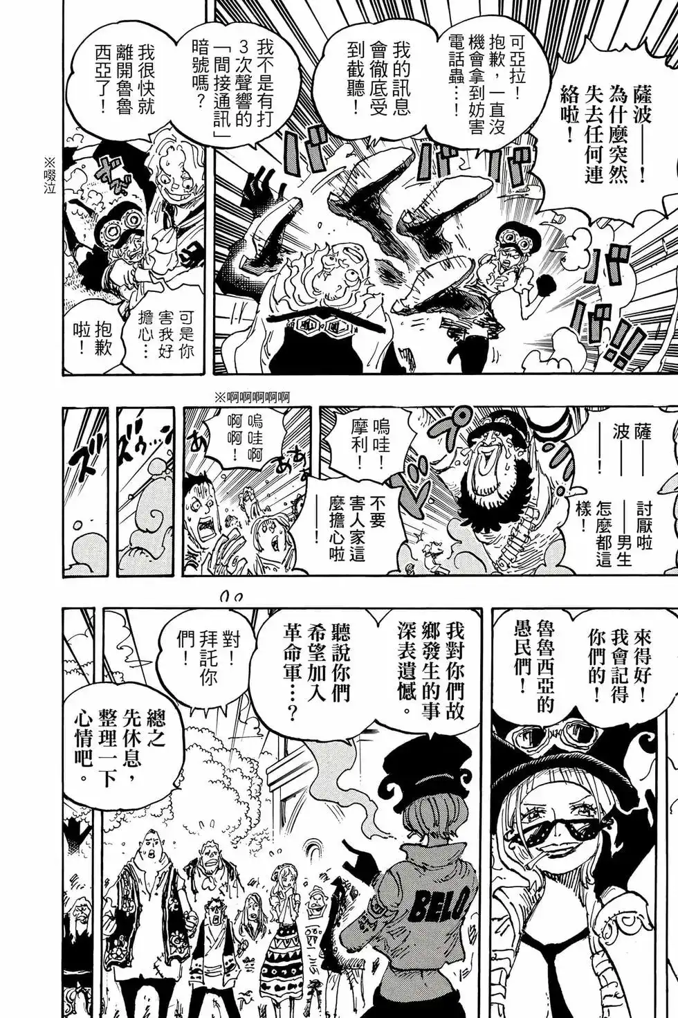 第109页