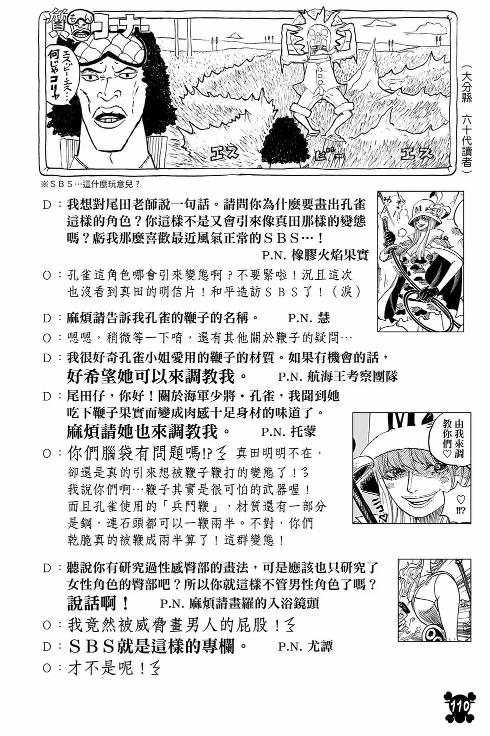 第111页