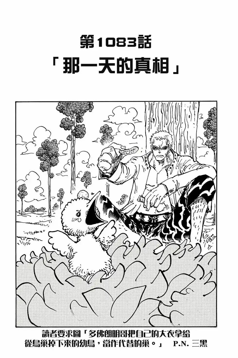 第112页