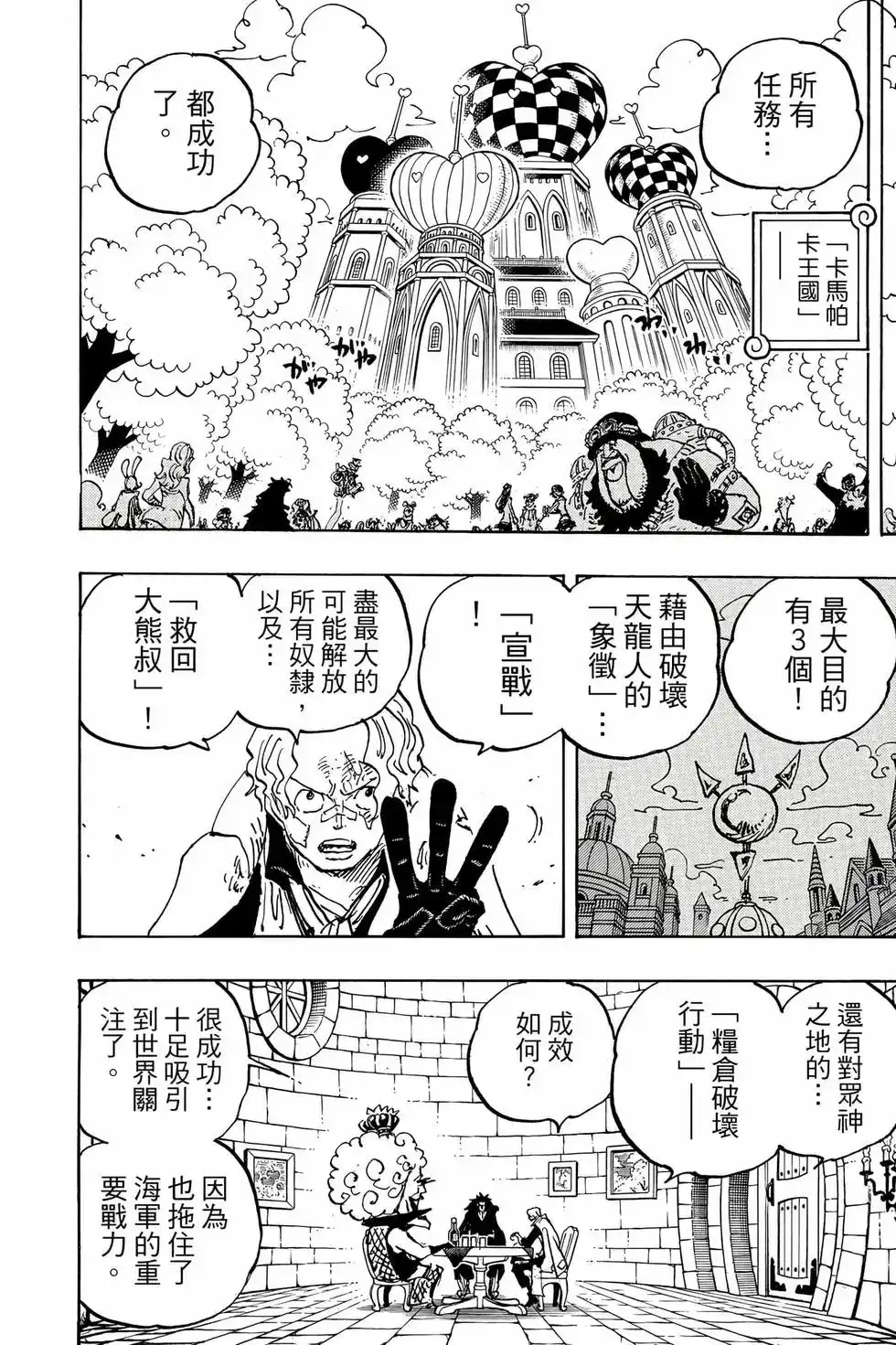 第113页