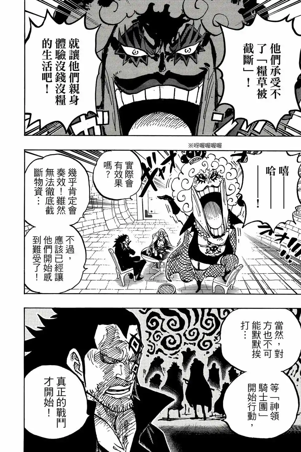 第115页