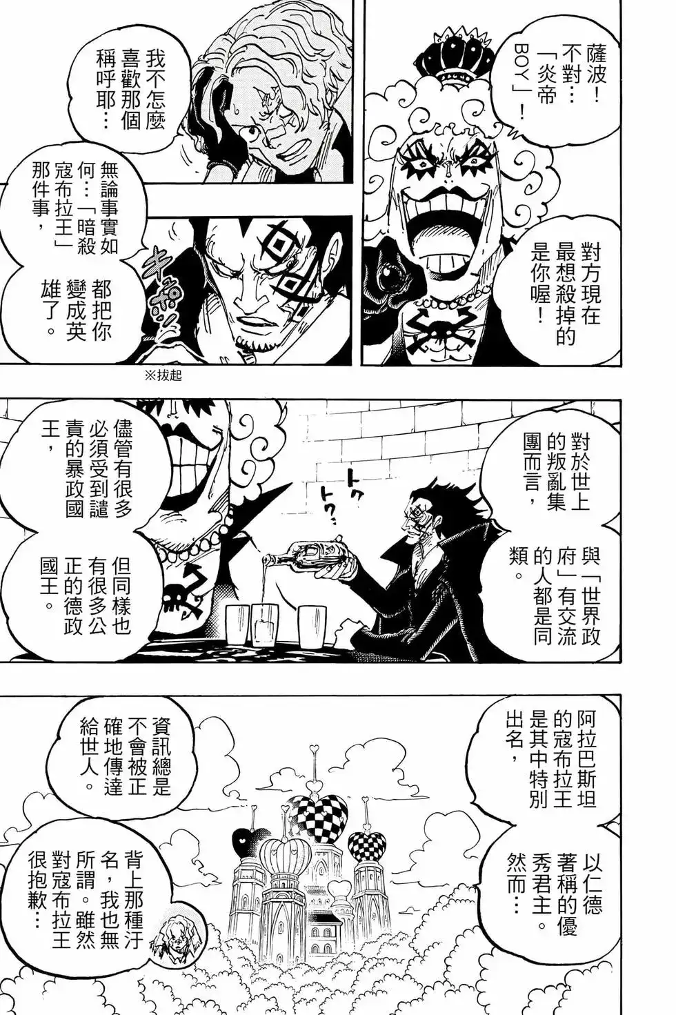 第116页