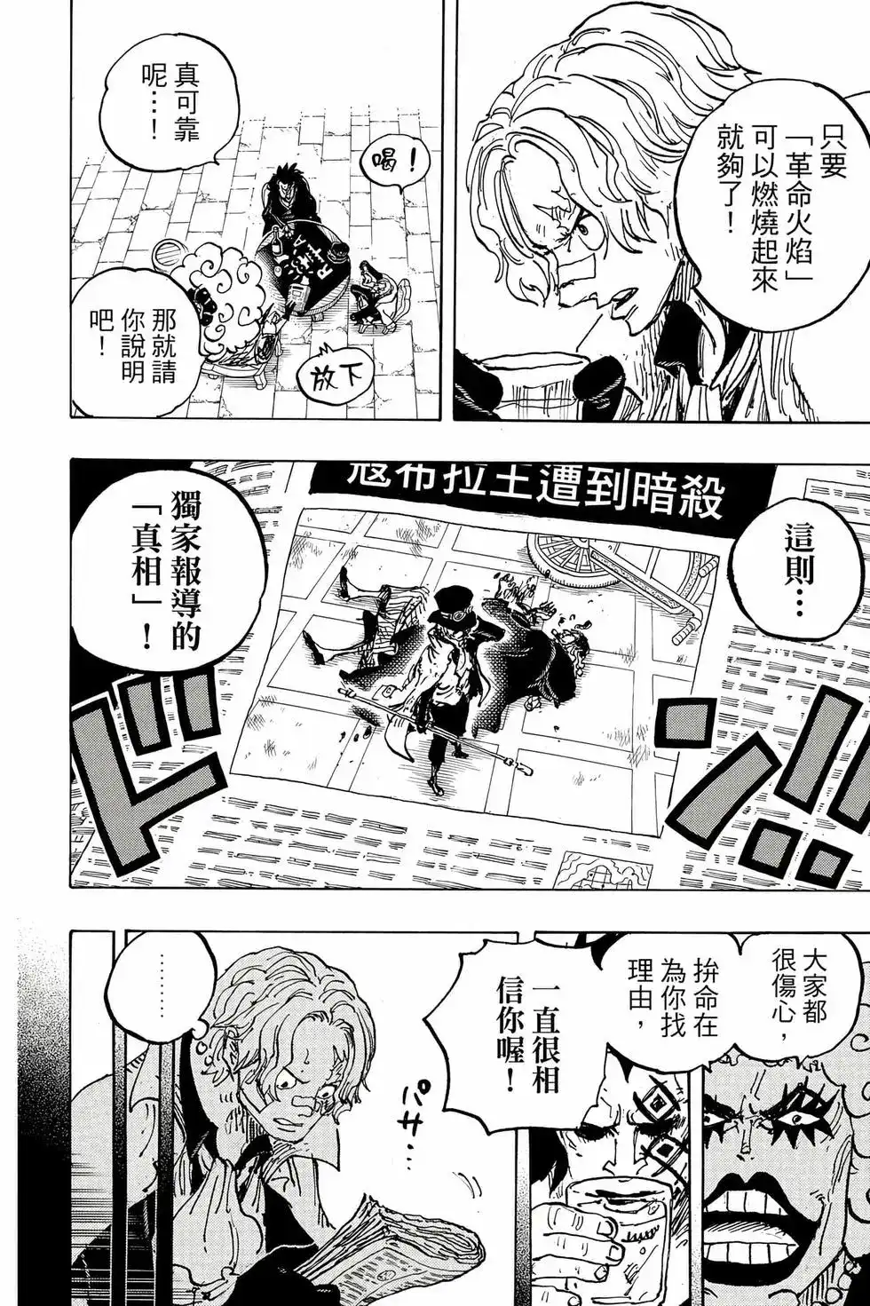 第117页