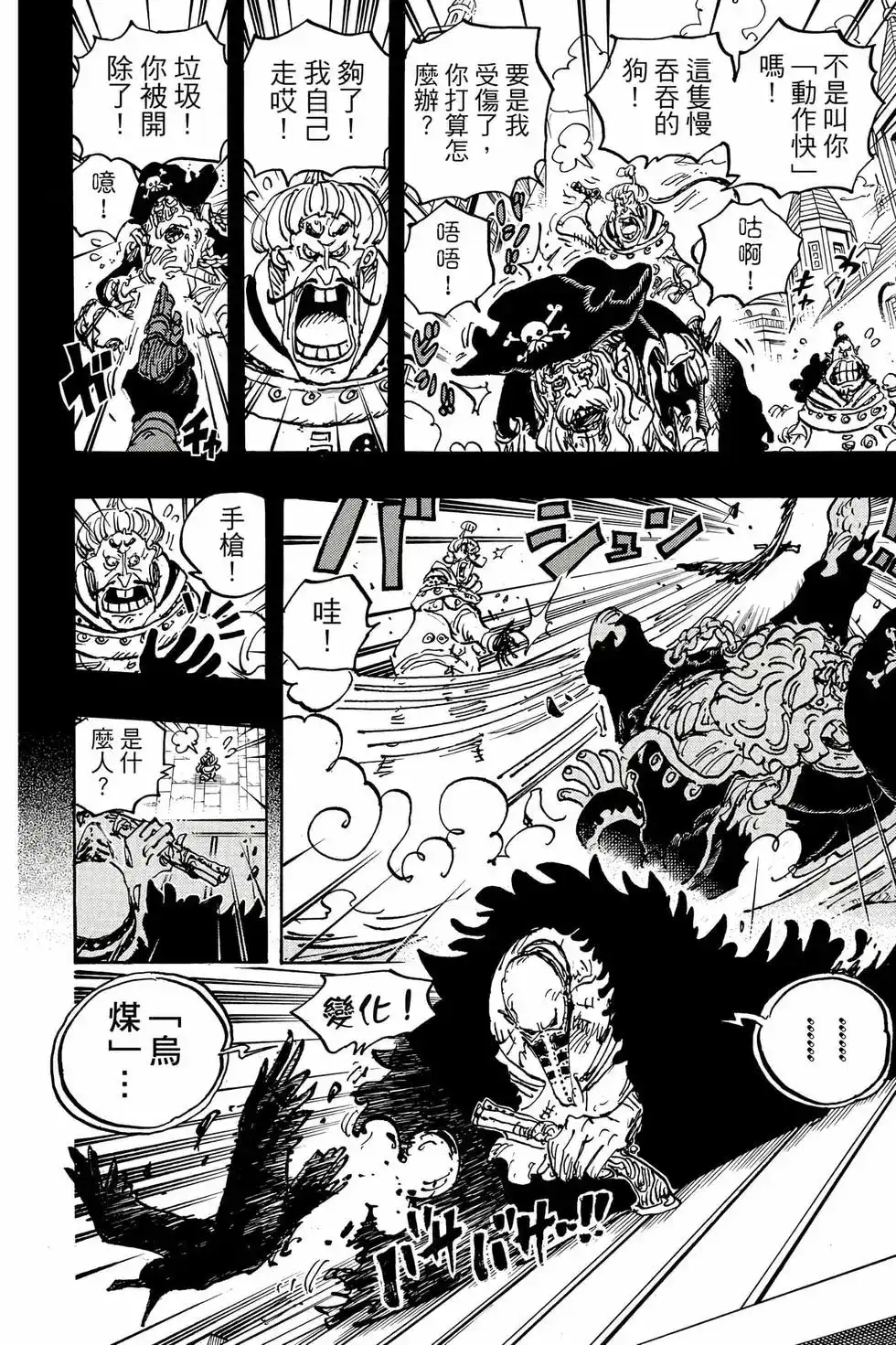 第119页