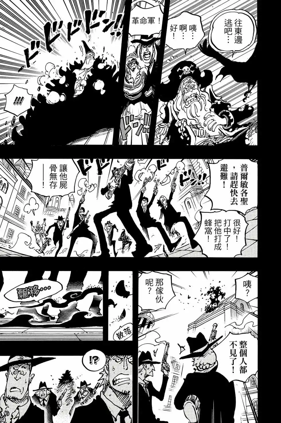 第120页