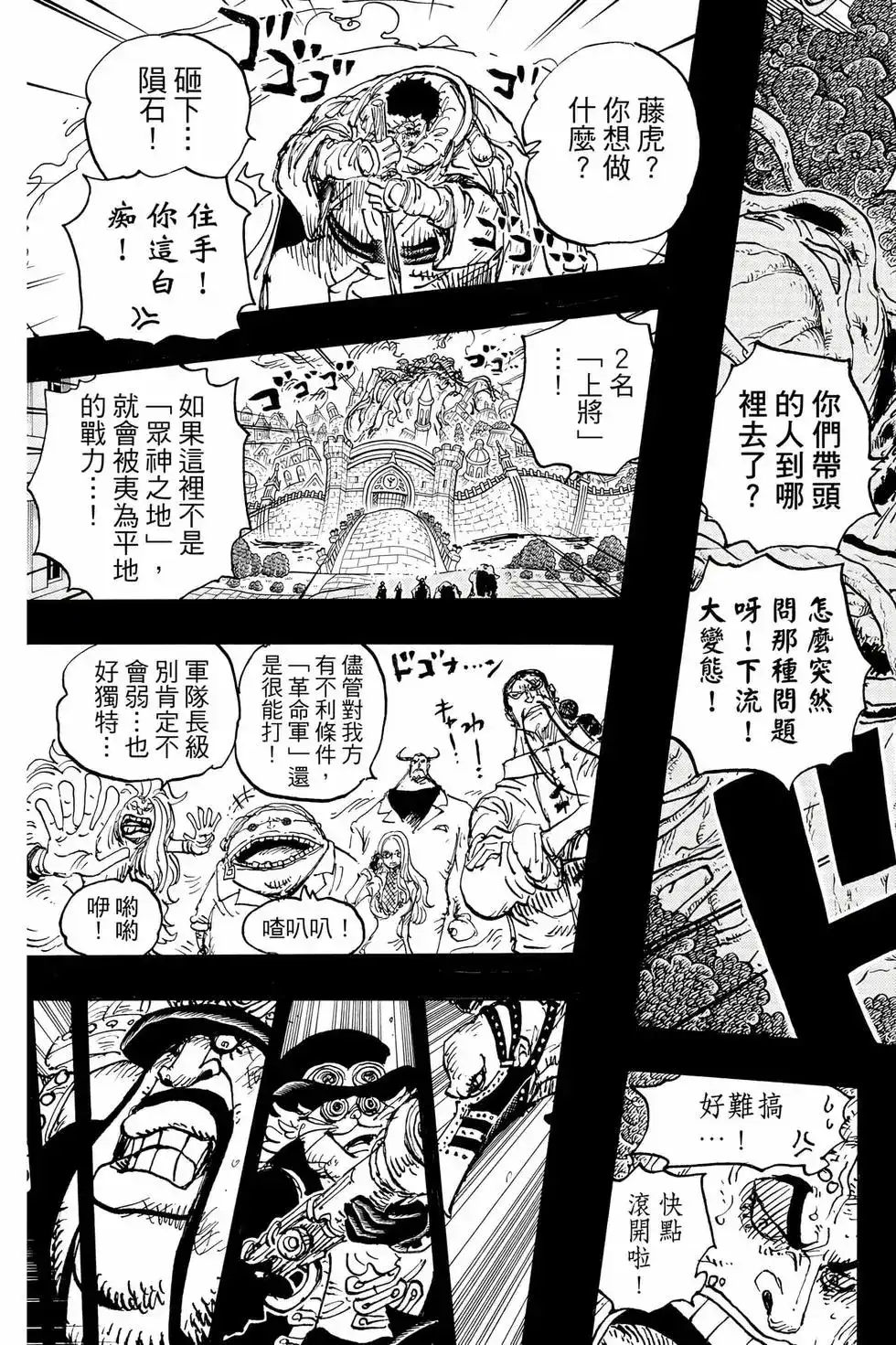 第124页