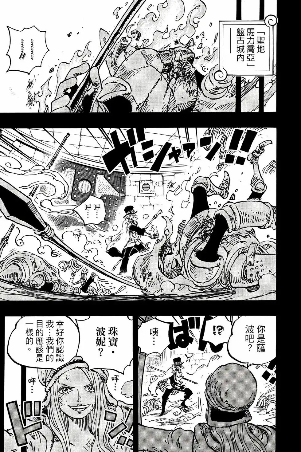 第130页