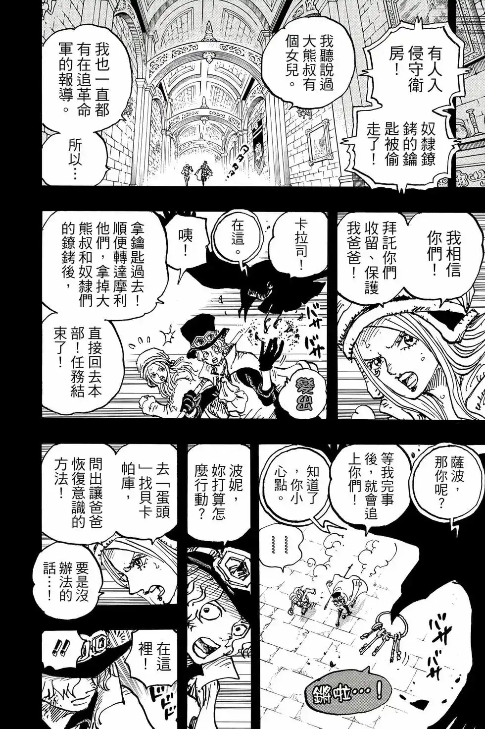 第131页