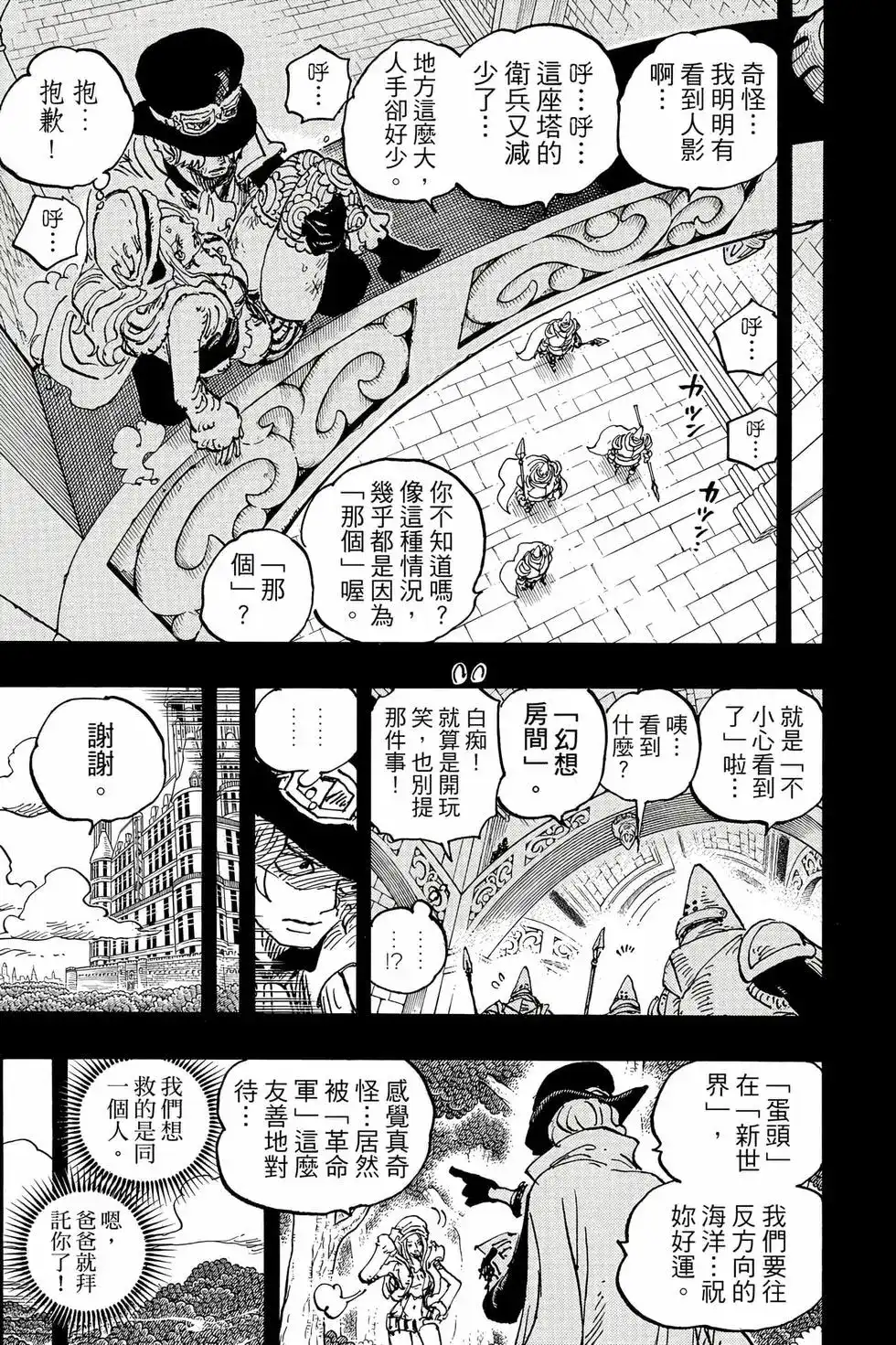 第132页