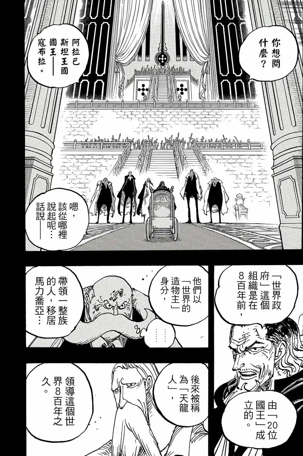 第133页