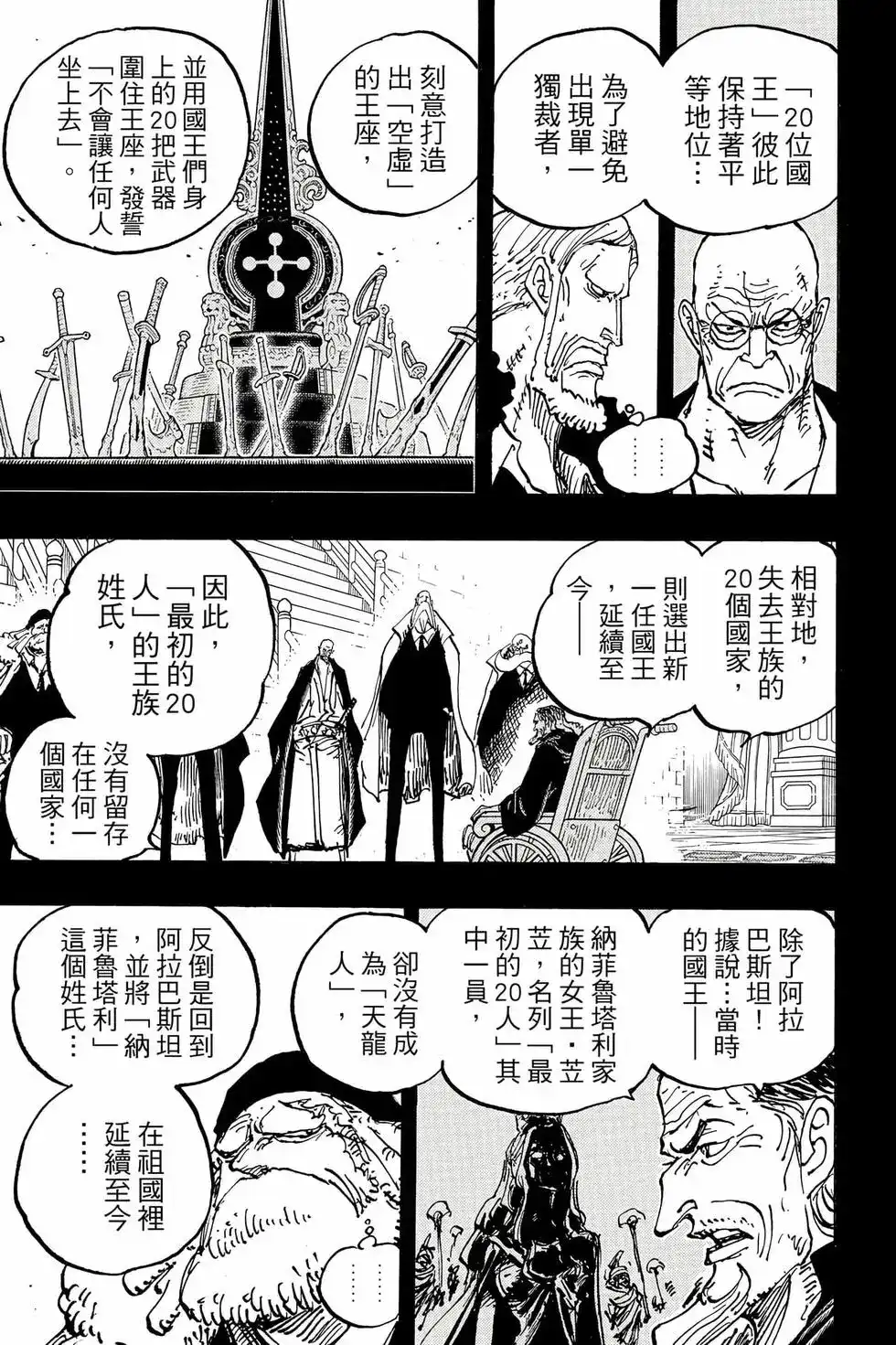 第134页