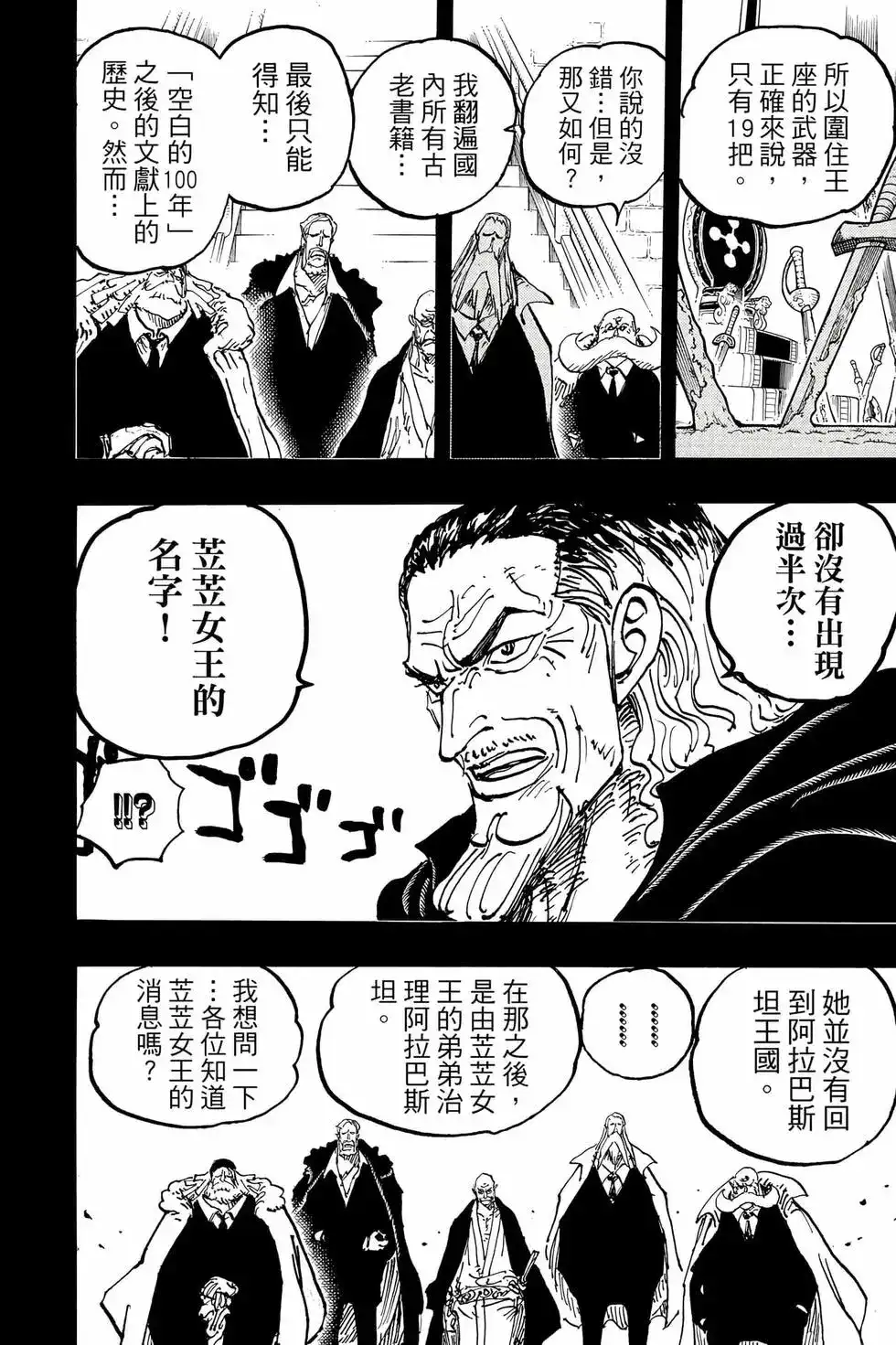 第135页