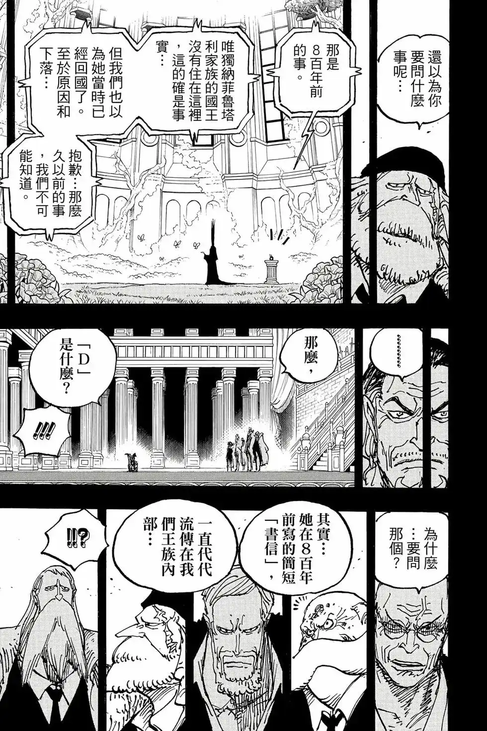 第136页