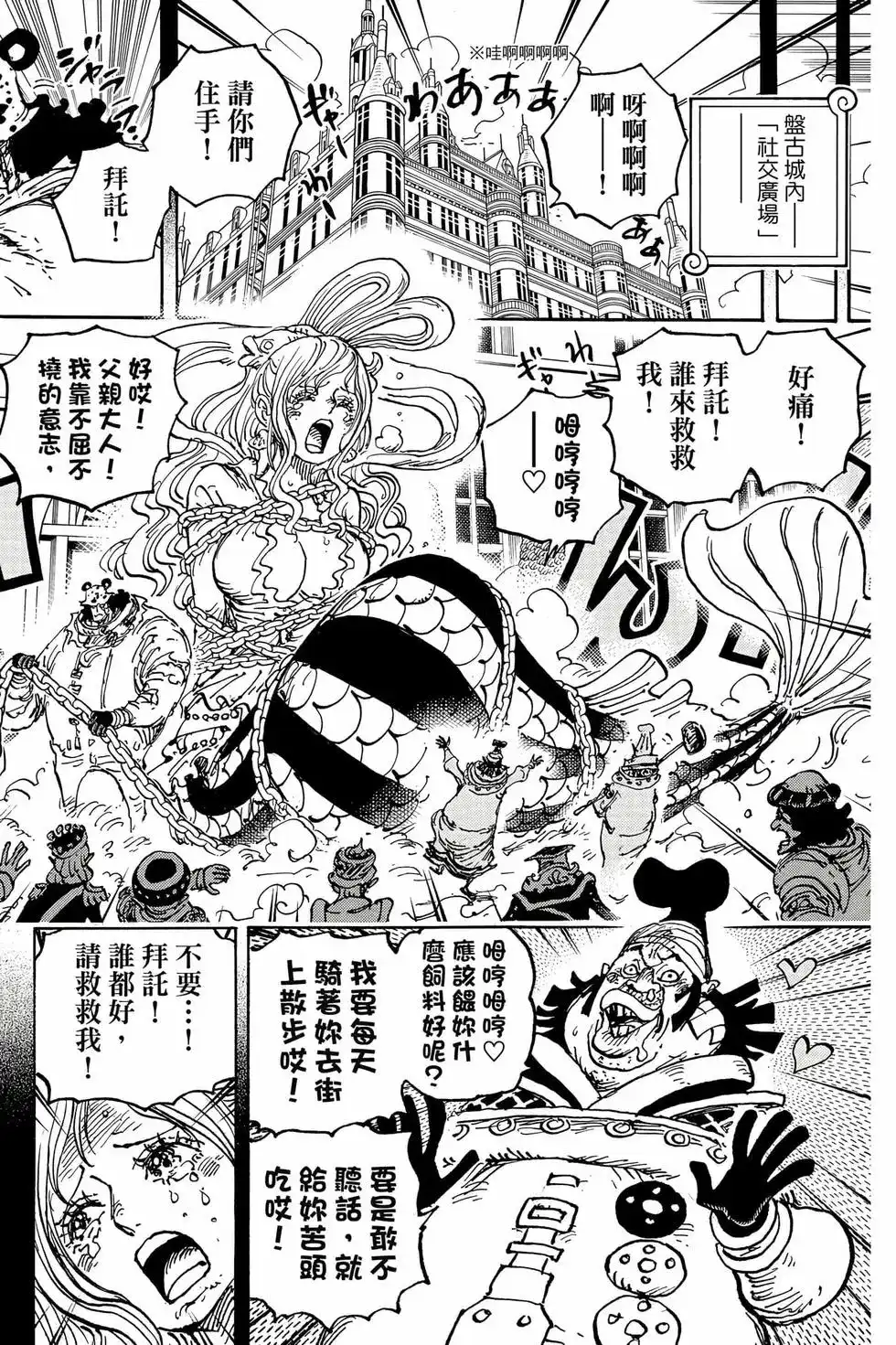 第137页