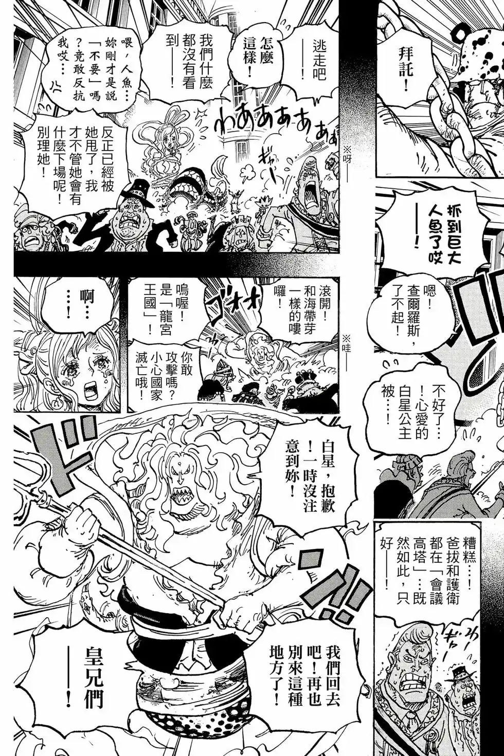 第138页