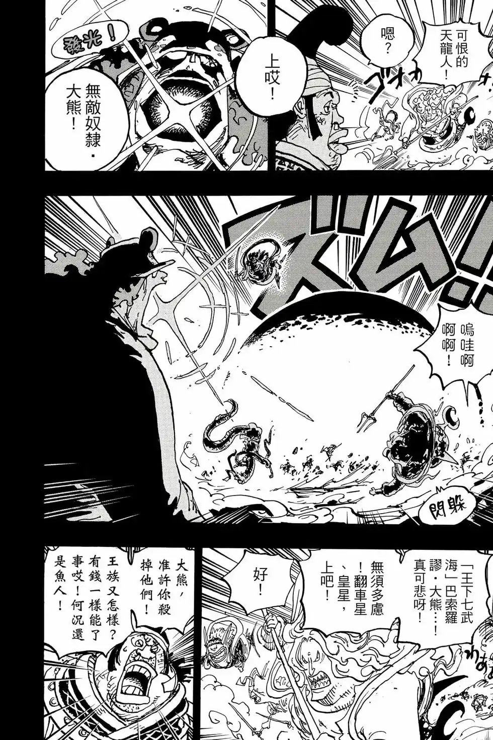 第139页
