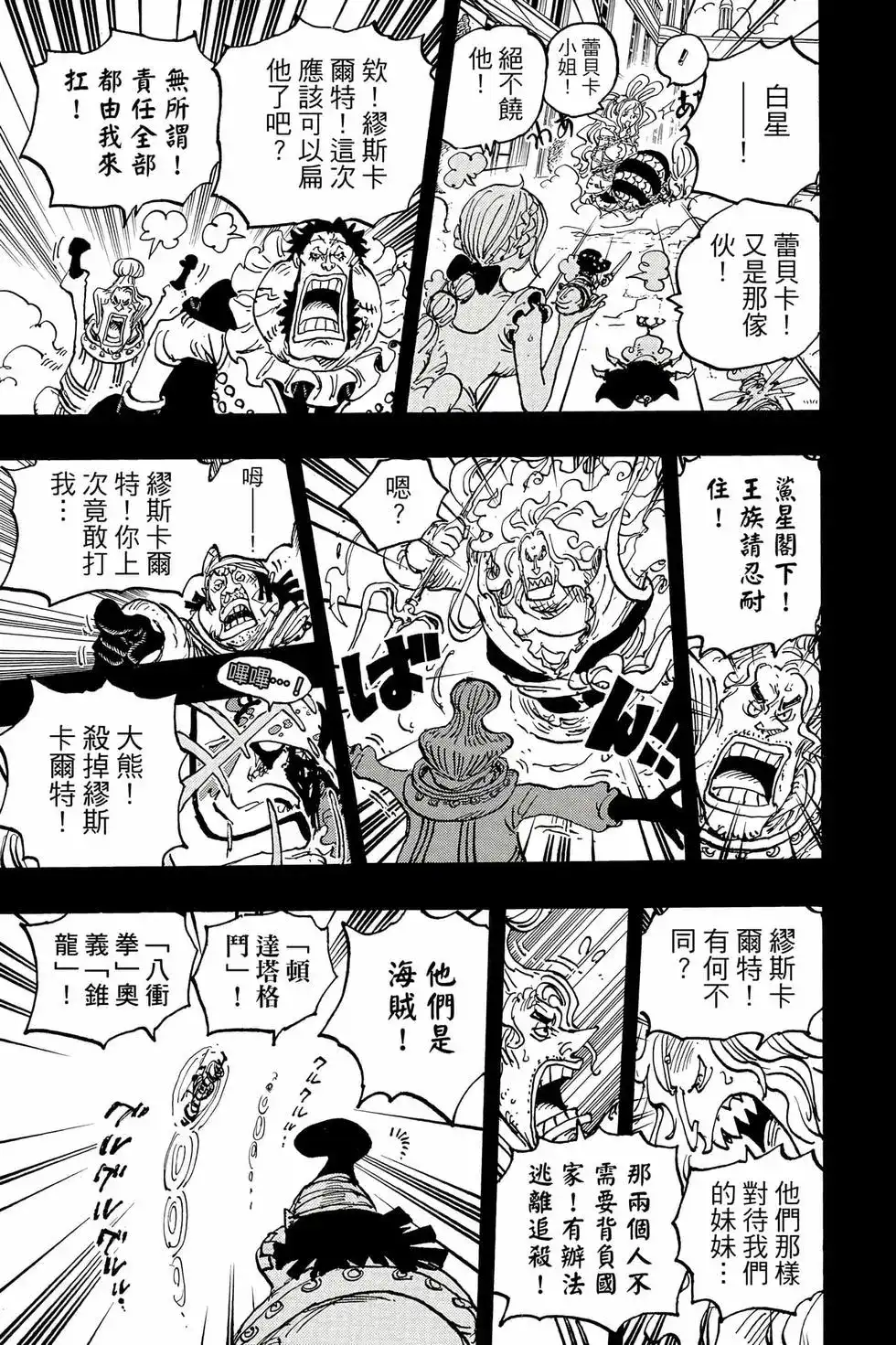 第140页