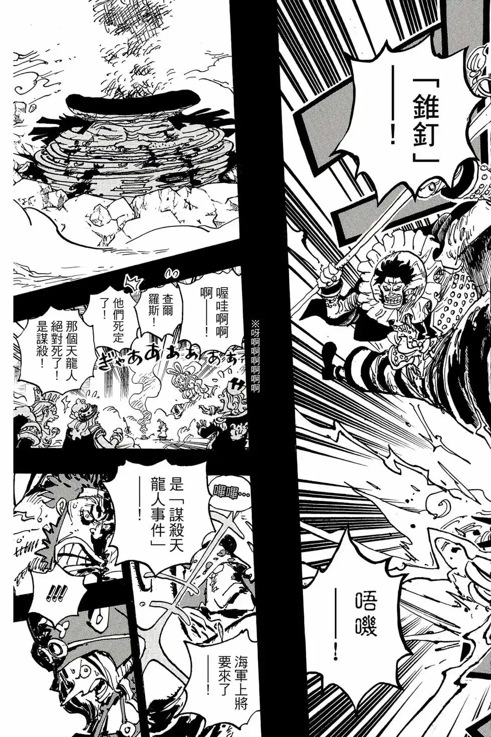 第142页