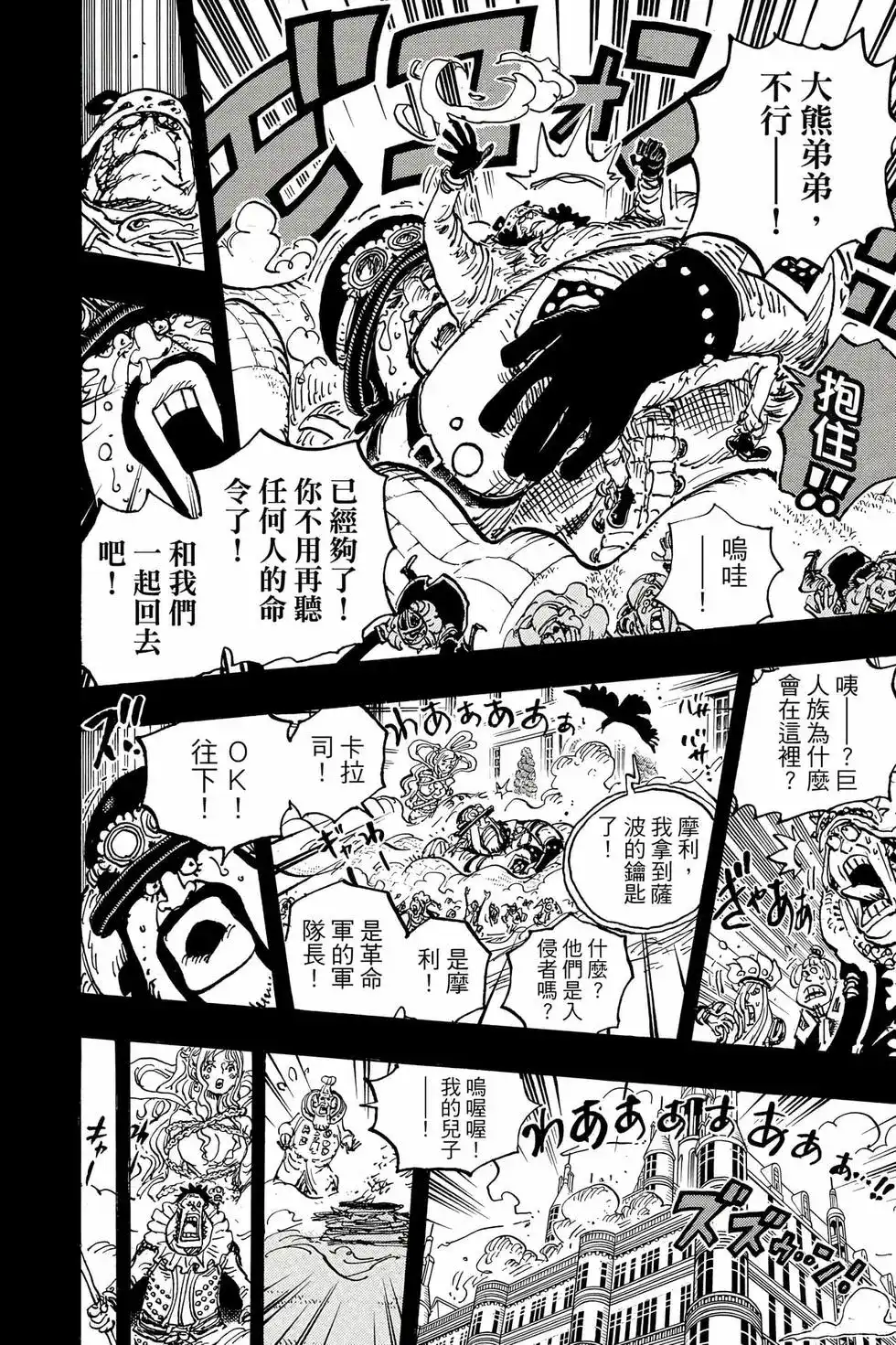 第143页