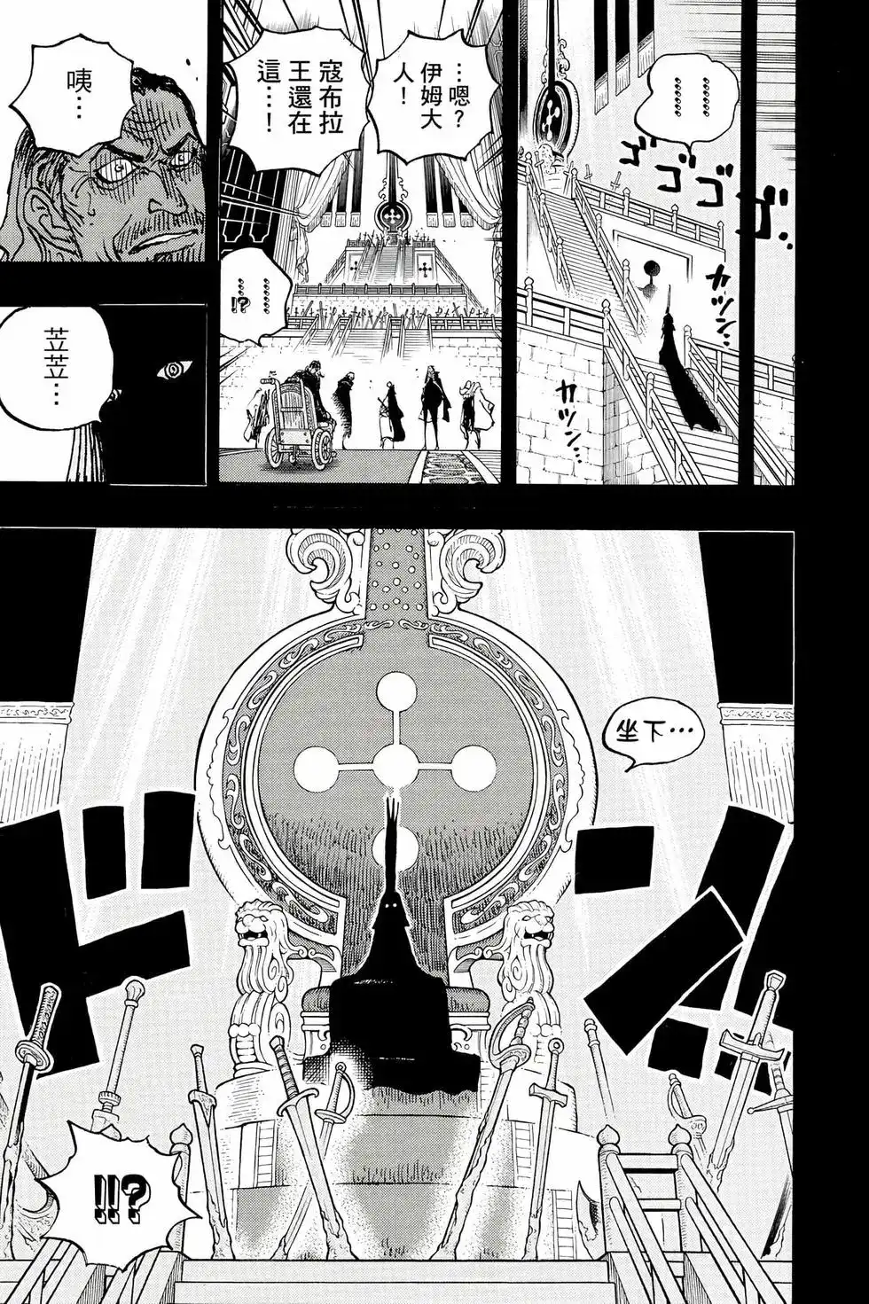 第144页
