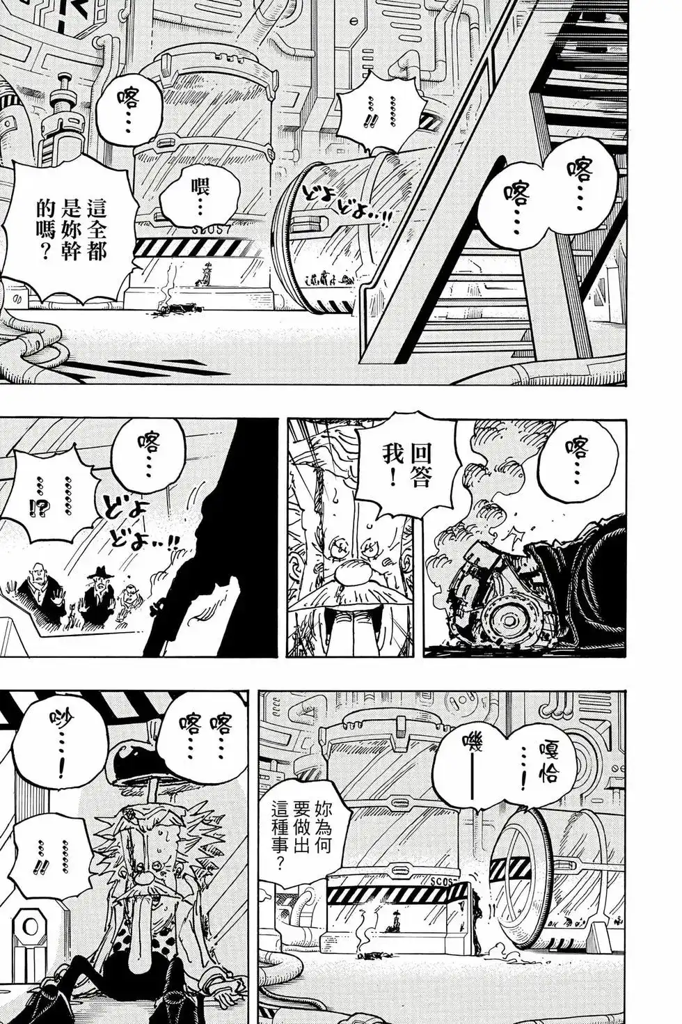 第38页