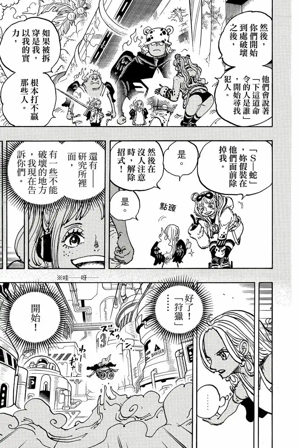 第44页