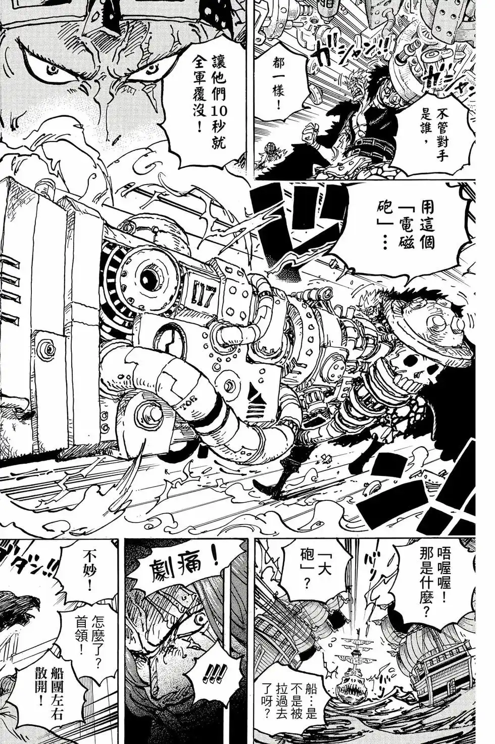 第49页