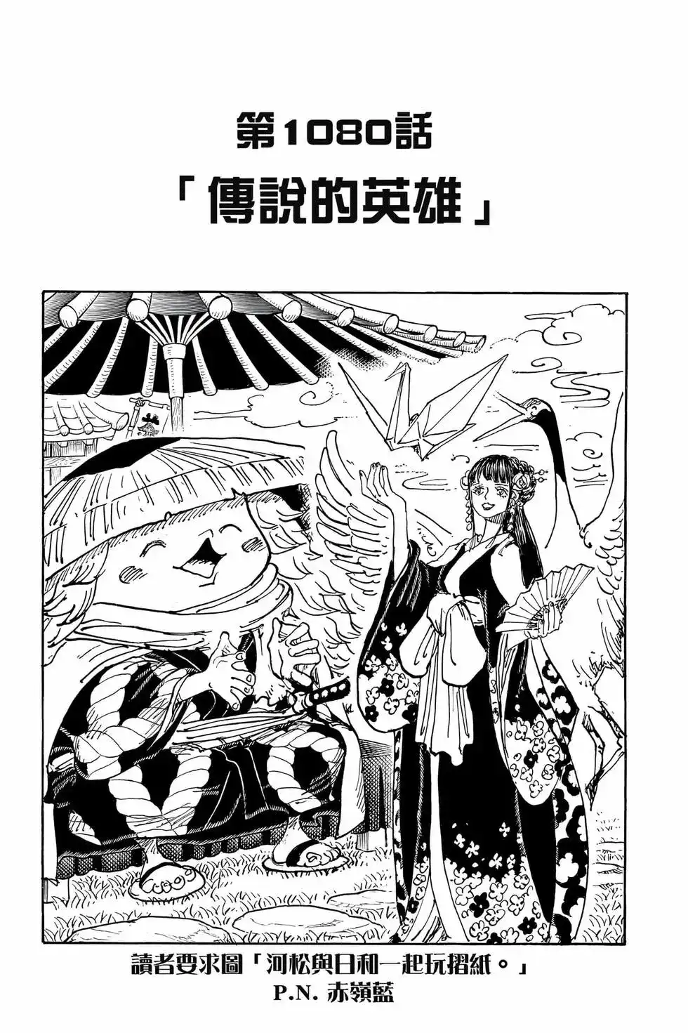 第58页