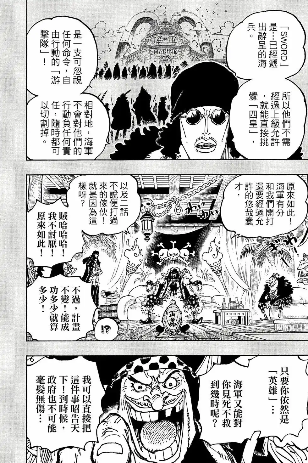 第65页
