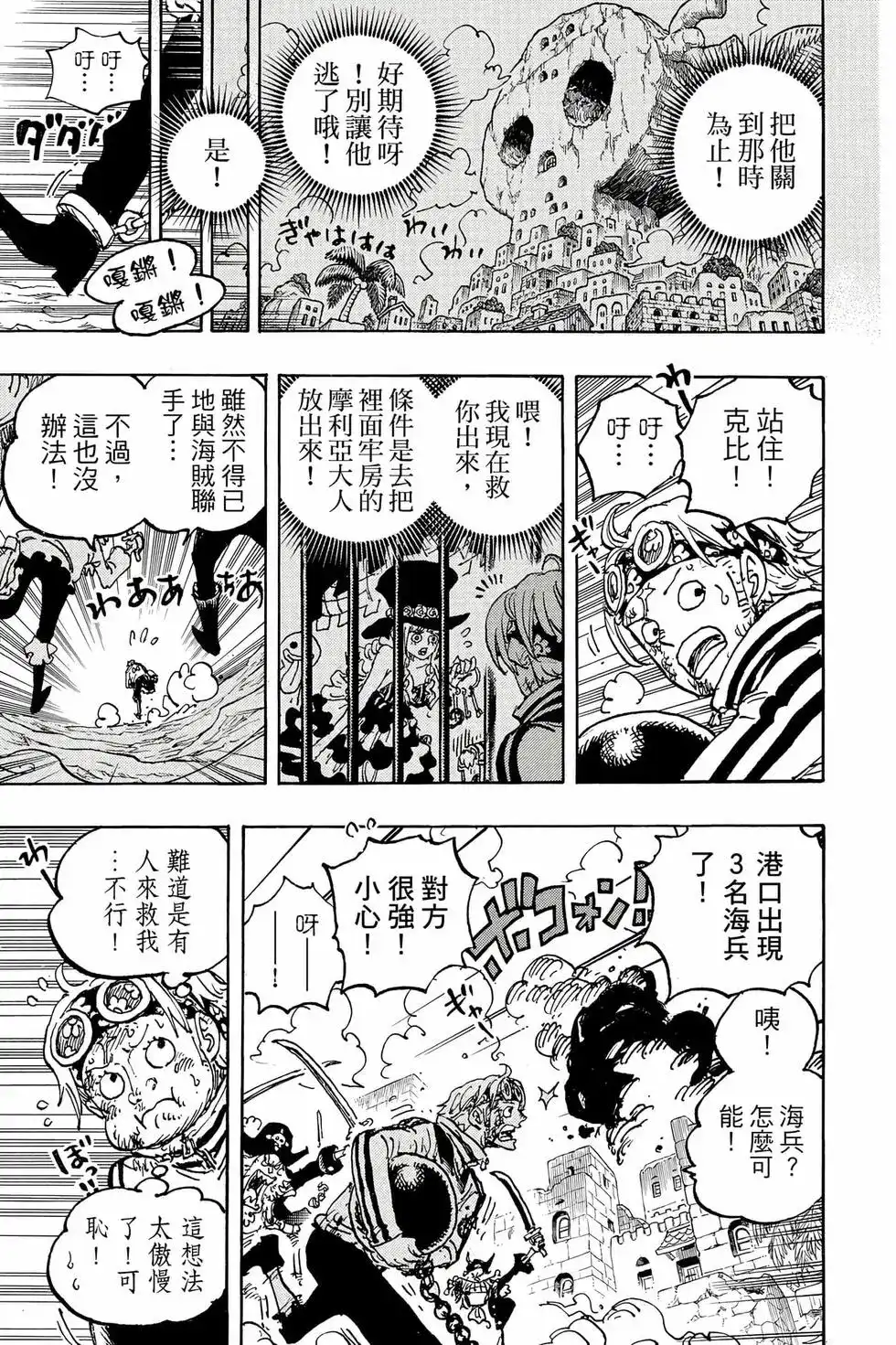 第66页