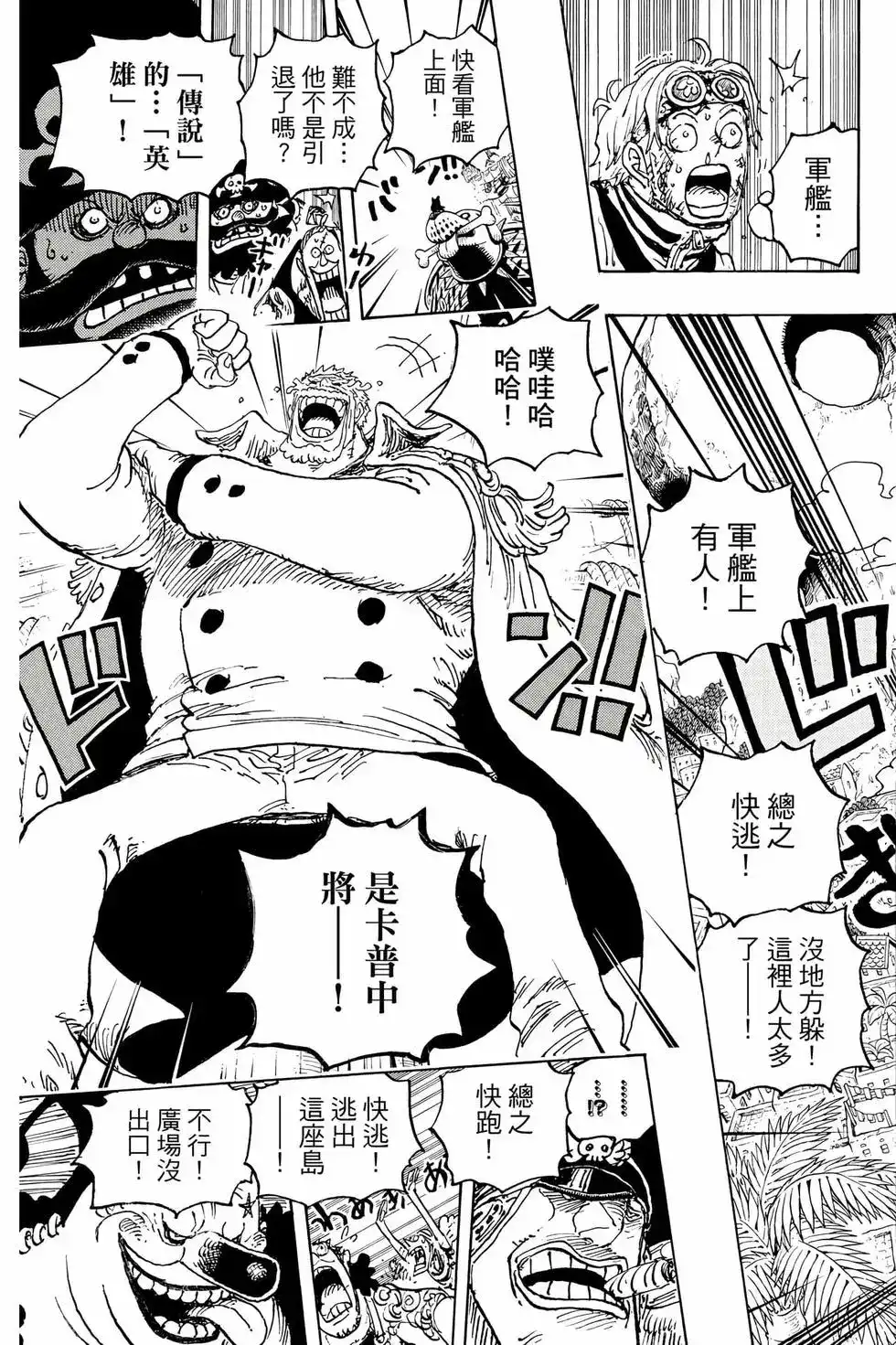 第72页