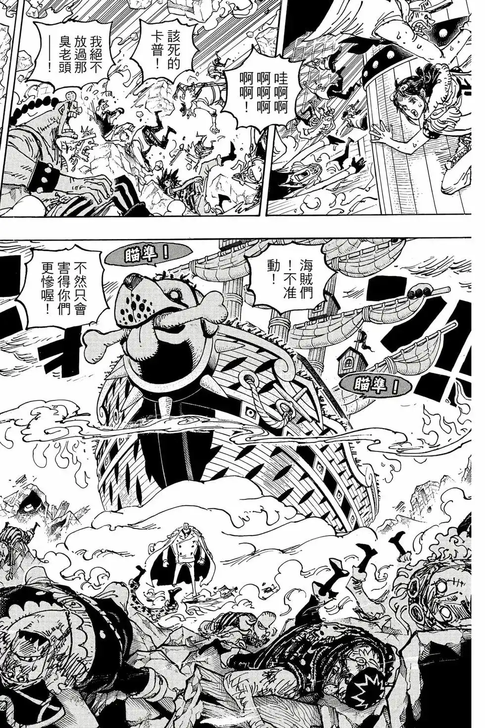 第79页