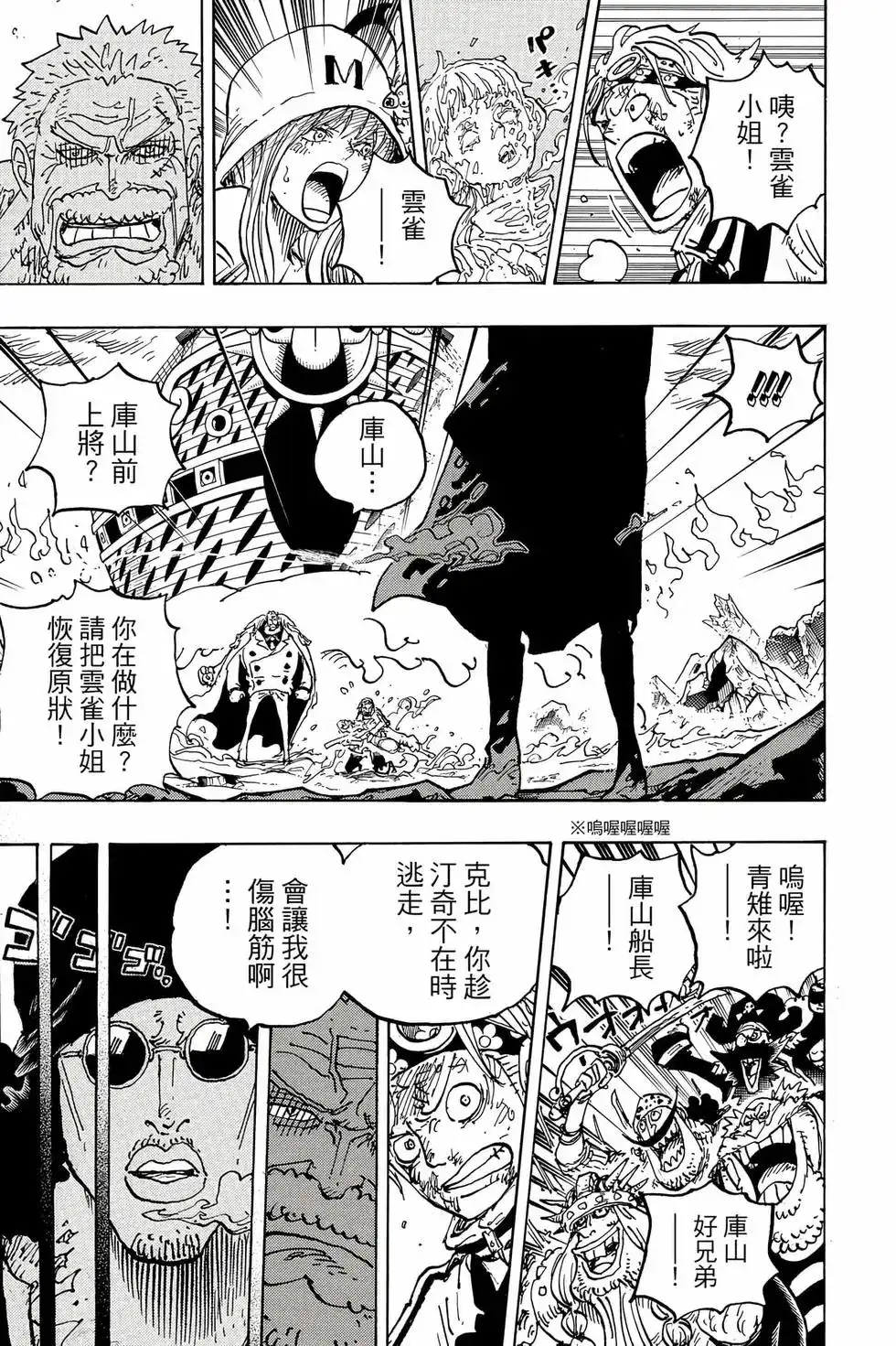 第82页