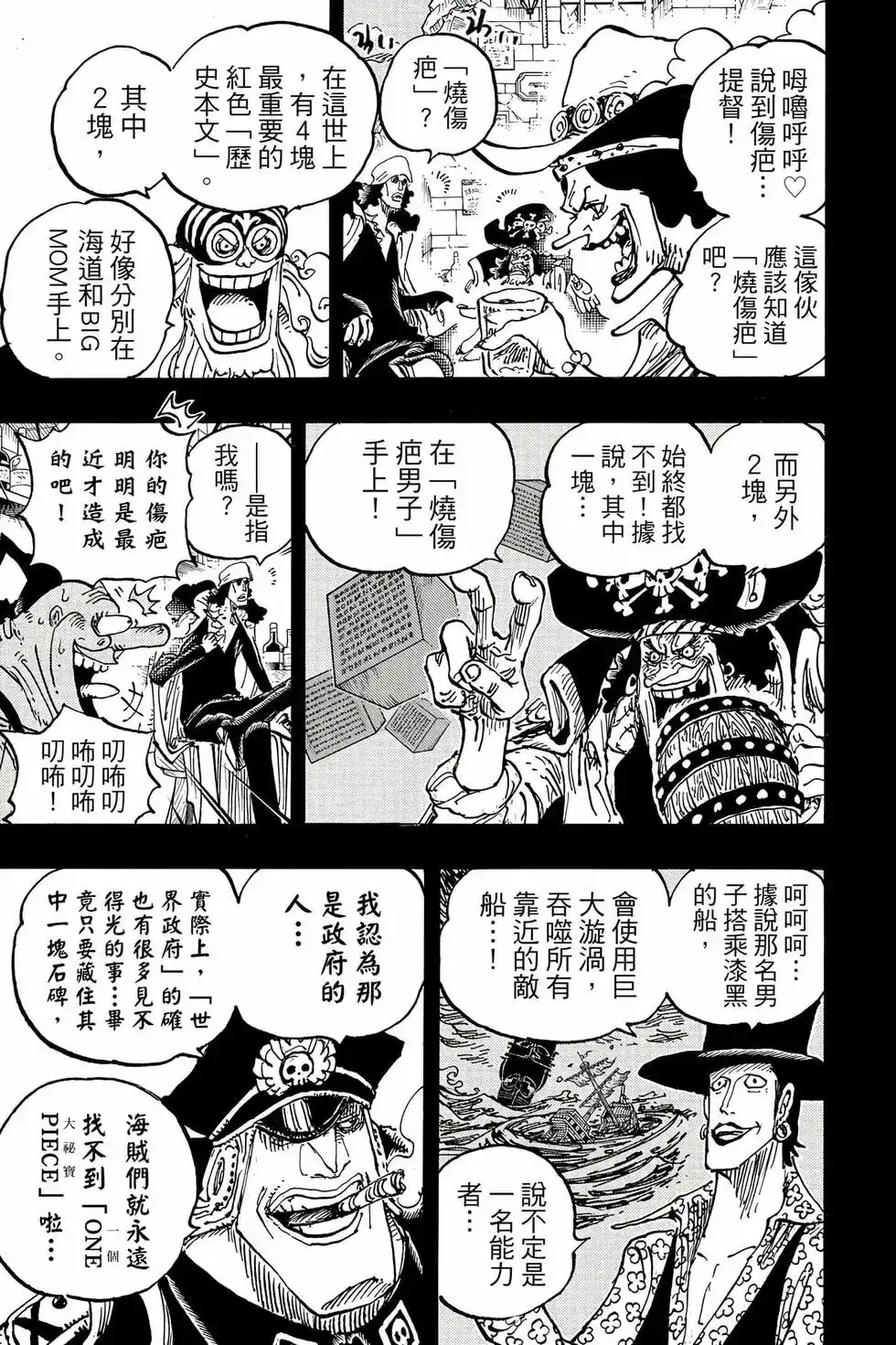第86页