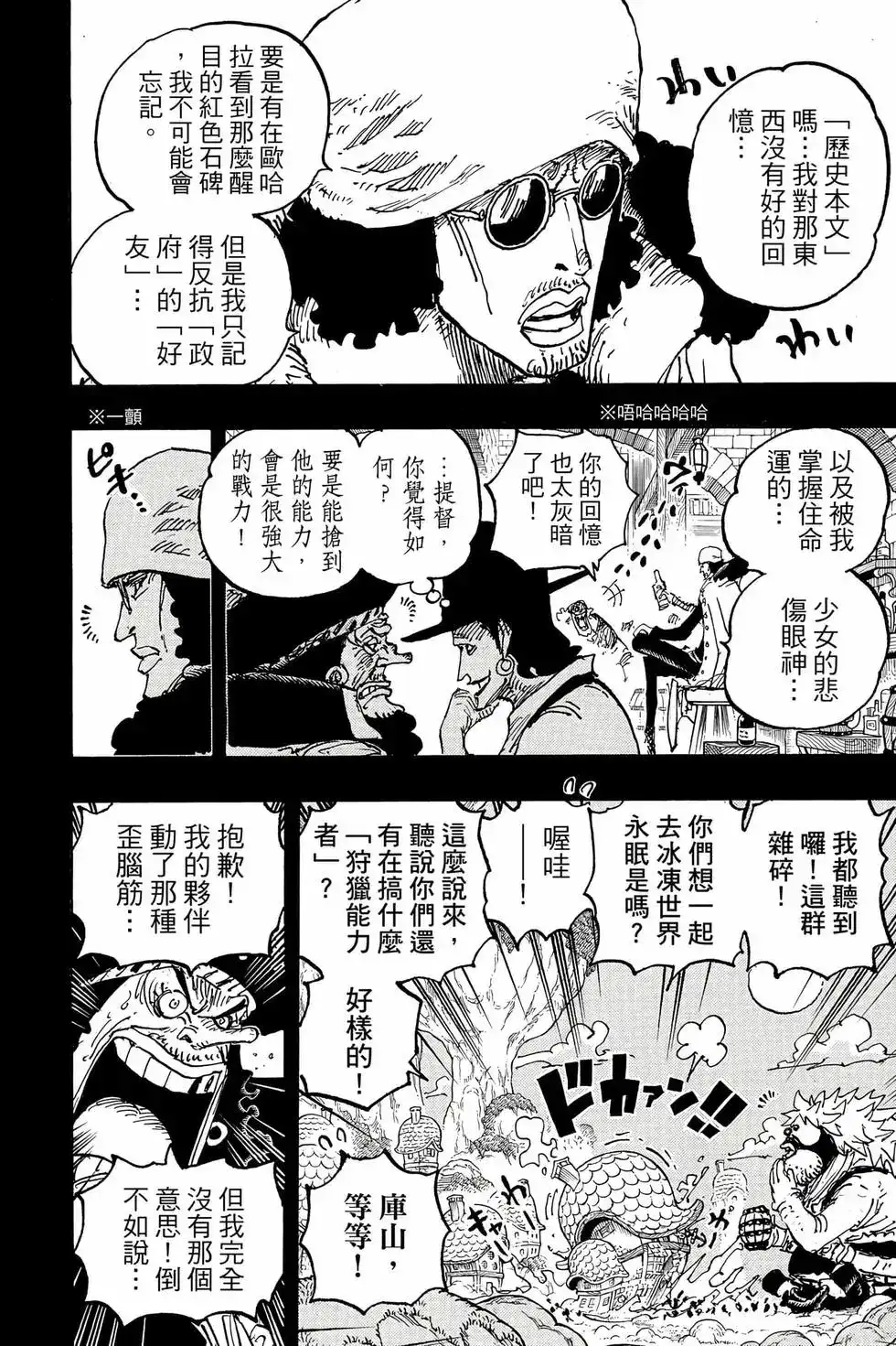 第87页