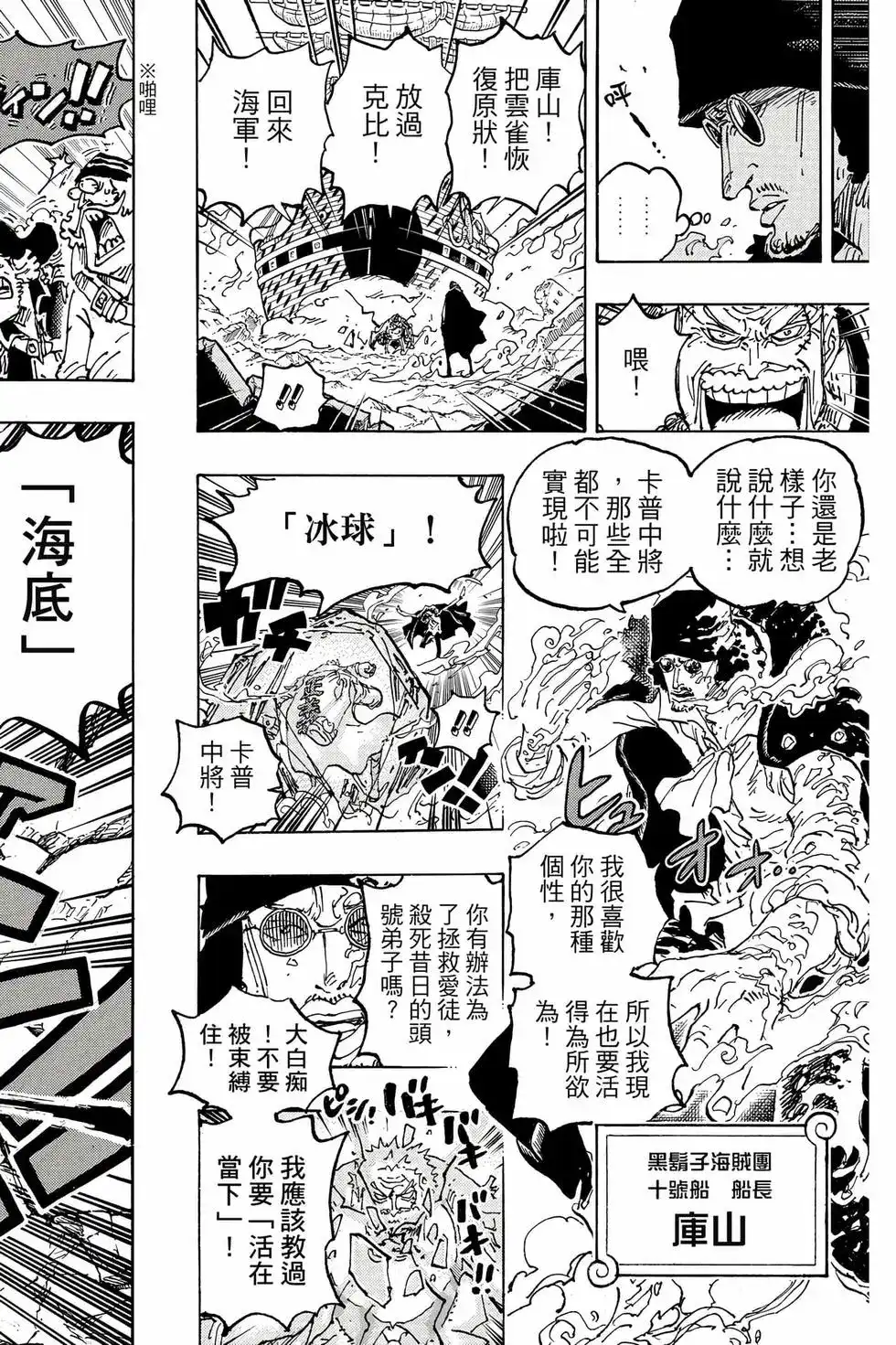 第89页