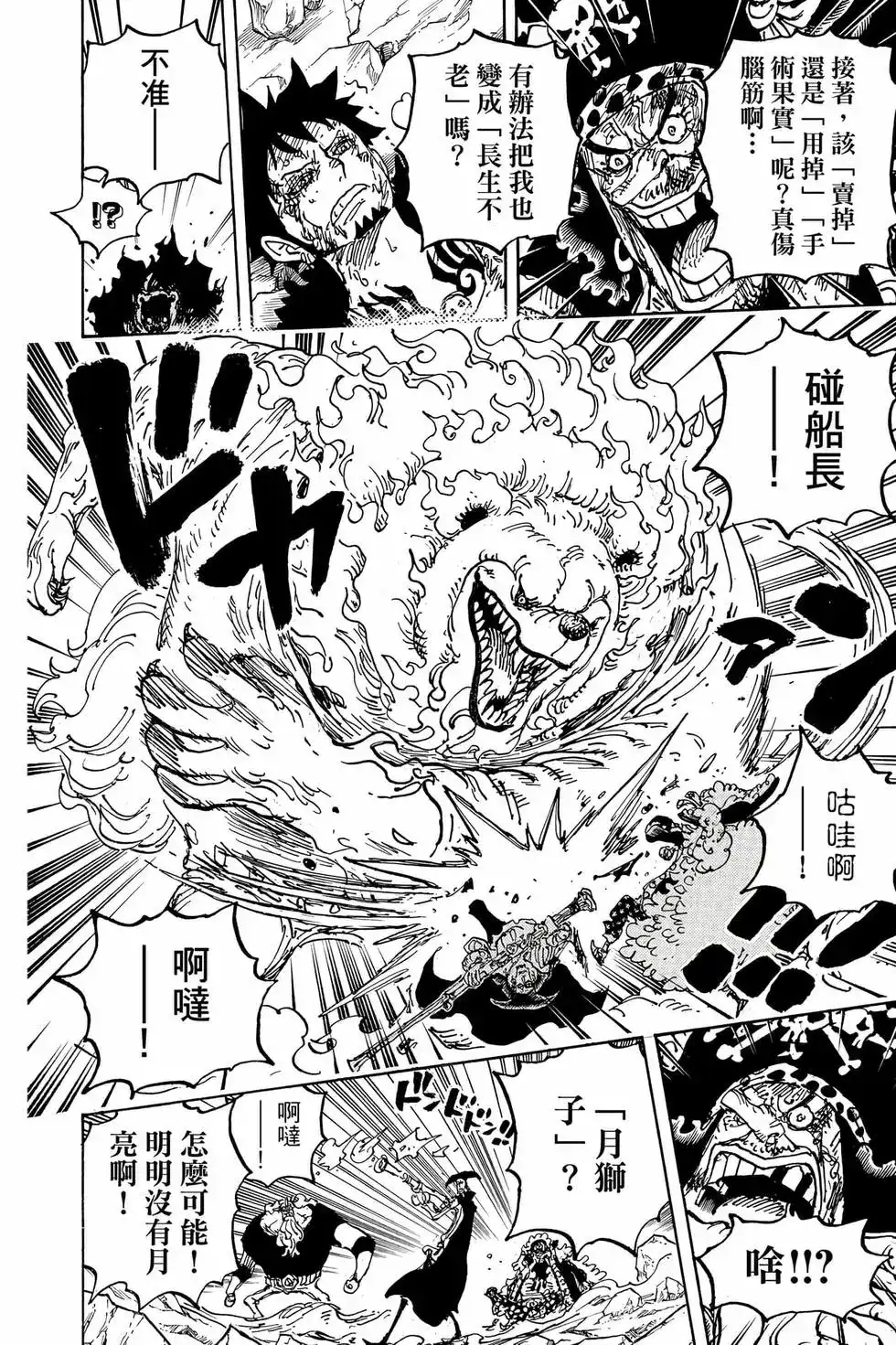 第93页