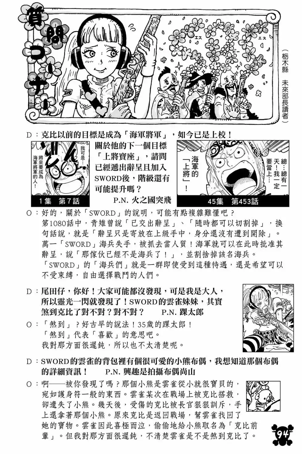 第95页