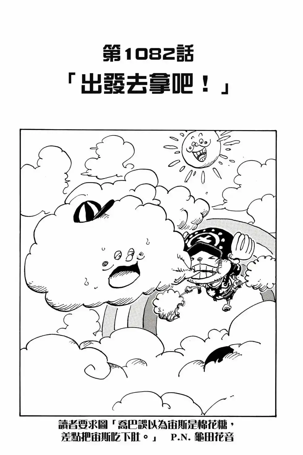 第96页