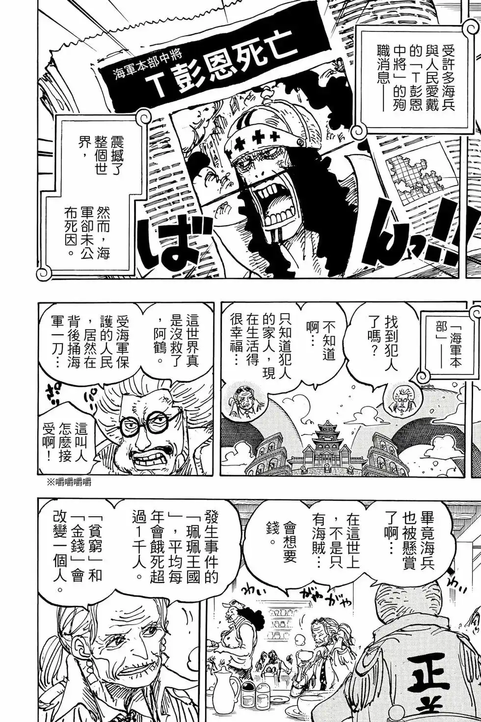 第97页