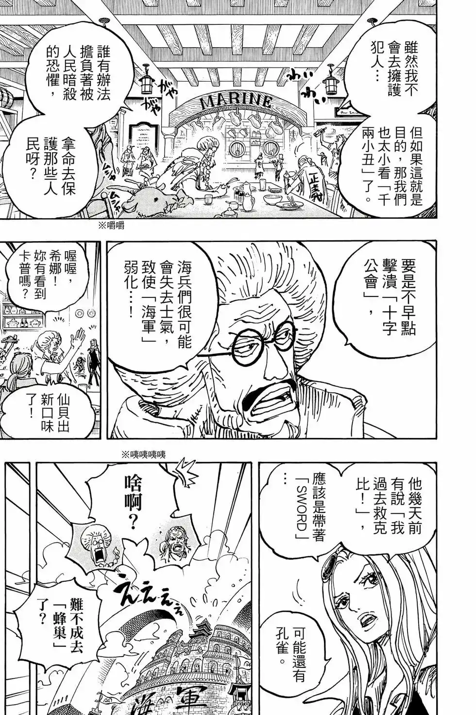 第98页