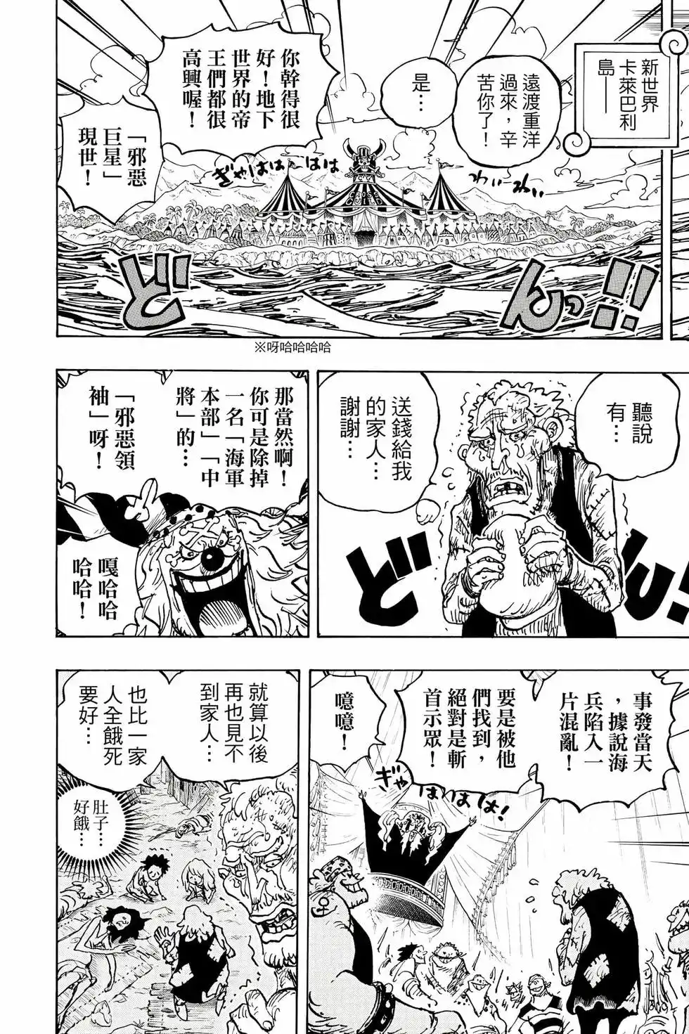 第99页
